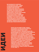 Артбук. BloXa. Коллекция иллюстраций, персонажей и комиксов — фото, картинка — 7