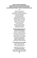 Всё, что вы хотели знать о смерти — фото, картинка — 2