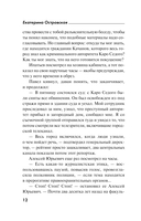 Всё, что вы хотели знать о смерти — фото, картинка — 12