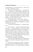 Всё, что вы хотели знать о смерти — фото, картинка — 14