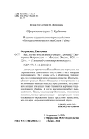 Всё, что вы хотели знать о смерти — фото, картинка — 4