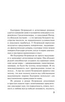Всё, что вы хотели знать о смерти — фото, картинка — 5