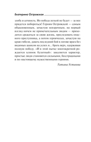 Всё, что вы хотели знать о смерти — фото, картинка — 6