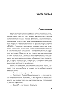 Всё, что вы хотели знать о смерти — фото, картинка — 7