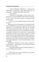 Всё, что вы хотели знать о смерти — фото, картинка — 8