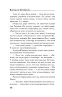 Всё, что вы хотели знать о смерти — фото, картинка — 10