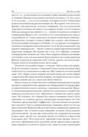 Психология искусства — фото, картинка — 11