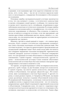 Психология искусства — фото, картинка — 15