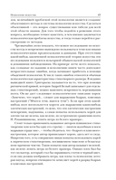 Психология искусства — фото, картинка — 16