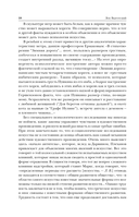 Психология искусства — фото, картинка — 17