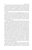 Психология искусства — фото, картинка — 5