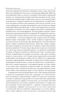 Психология искусства — фото, картинка — 6