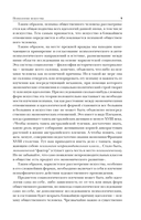 Психология искусства — фото, картинка — 8