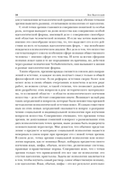 Психология искусства — фото, картинка — 9
