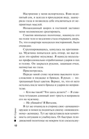 Зона отчуждения — фото, картинка — 12