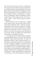 Зона отчуждения — фото, картинка — 15