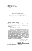 Зона отчуждения — фото, картинка — 4