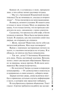 Зона отчуждения — фото, картинка — 7