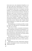 Зона отчуждения — фото, картинка — 10