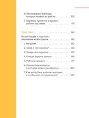 Профессия – коммерческий иллюстратор. Как построить карьеру и начать зарабатывать на творчестве — фото, картинка — 7