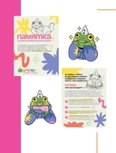 Профессия – коммерческий иллюстратор. Как построить карьеру и начать зарабатывать на творчестве — фото, картинка — 20