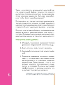 Профессия – коммерческий иллюстратор. Как построить карьеру и начать зарабатывать на творчестве — фото, картинка — 15