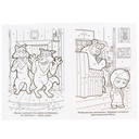 Маша и Медведь. Трудно быть маленьким — фото, картинка — 1