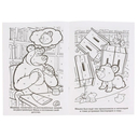 Маша и Медведь. Трудно быть маленьким — фото, картинка — 3