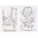 Маша и Медведь. Трудно быть маленьким — фото, картинка — 4