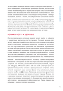 В лабиринте сознания. Иллюcтрированный путеводитель по психиатрии — фото, картинка — 10
