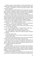 Вечная мерзлота — фото, картинка — 19