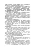 Вечная мерзлота — фото, картинка — 20