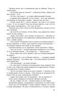 Вечная мерзлота — фото, картинка — 21