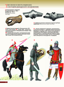 Рыцари расцвета и заката — фото, картинка — 11