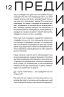 НЕмаяковский. Стихи — фото, картинка — 11