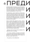 НЕмаяковский. Стихи — фото, картинка — 5