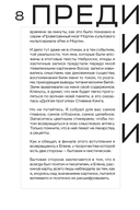 НЕмаяковский. Стихи — фото, картинка — 7