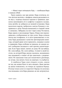 Край чудес — фото, картинка — 12