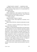 Край чудес — фото, картинка — 14