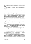 Край чудес — фото, картинка — 16