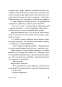 Край чудес — фото, картинка — 18