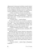 Край чудес — фото, картинка — 3