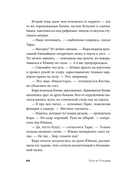 Край чудес — фото, картинка — 21