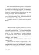 Край чудес — фото, картинка — 4