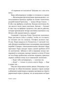 Край чудес — фото, картинка — 6