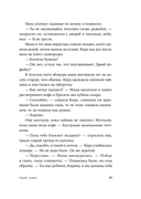 Край чудес — фото, картинка — 8