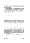 Край чудес — фото, картинка — 10