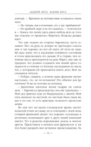 Ар-Деко — фото, картинка — 13