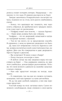 Ар-Деко — фото, картинка — 14