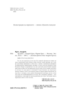 Ар-Деко — фото, картинка — 3